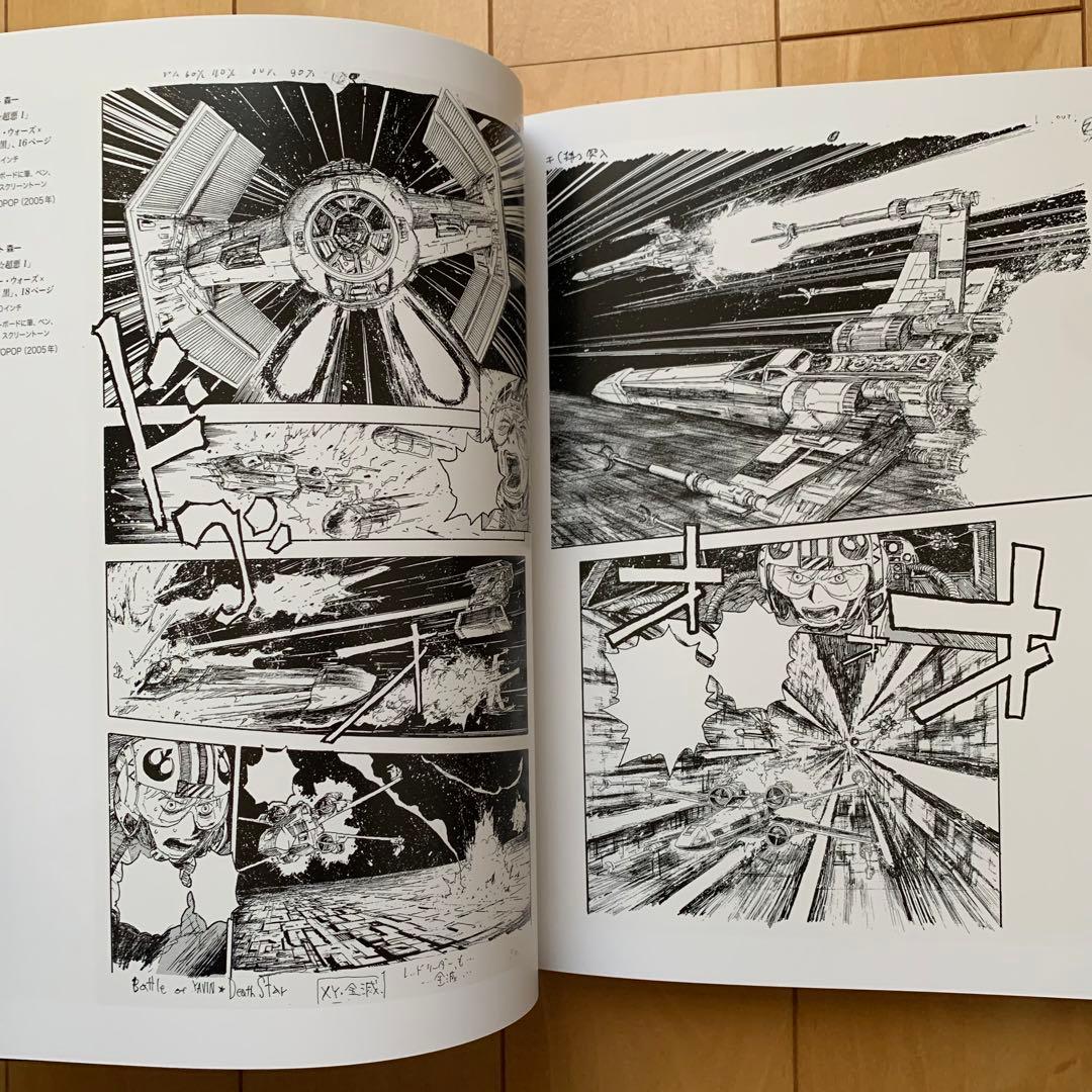 STAR WARS ARTコミックス【初版帯付き】【美品】
