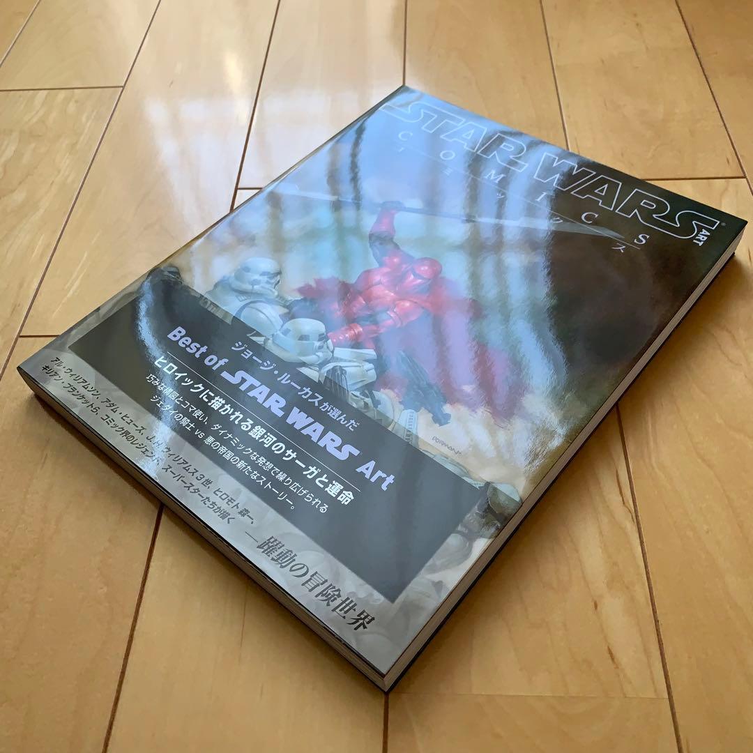 STAR WARS ARTコミックス【初版帯付き】【美品】