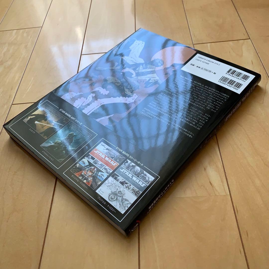 STAR WARS ARTコミックス【初版帯付き】【美品】