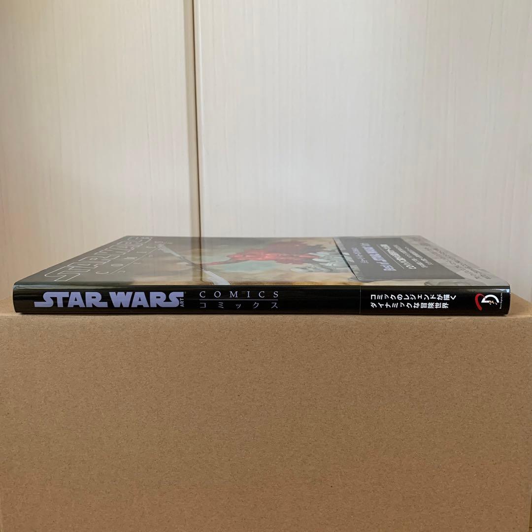 STAR WARS ARTコミックス【初版帯付き】【美品】