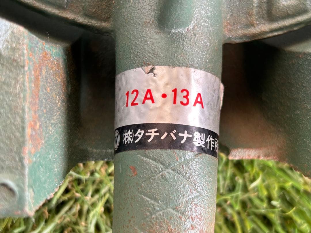 タチバナ製作所 タチバナ製作所 鋳物コンロ セット 12A 13A