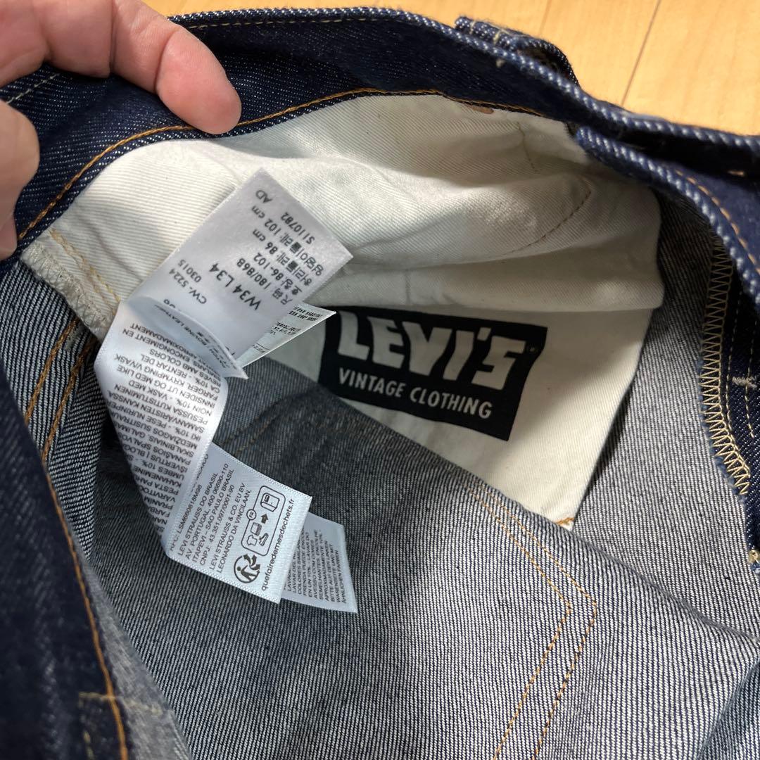 日本製Levi's vintage clothing 1st セットアップ