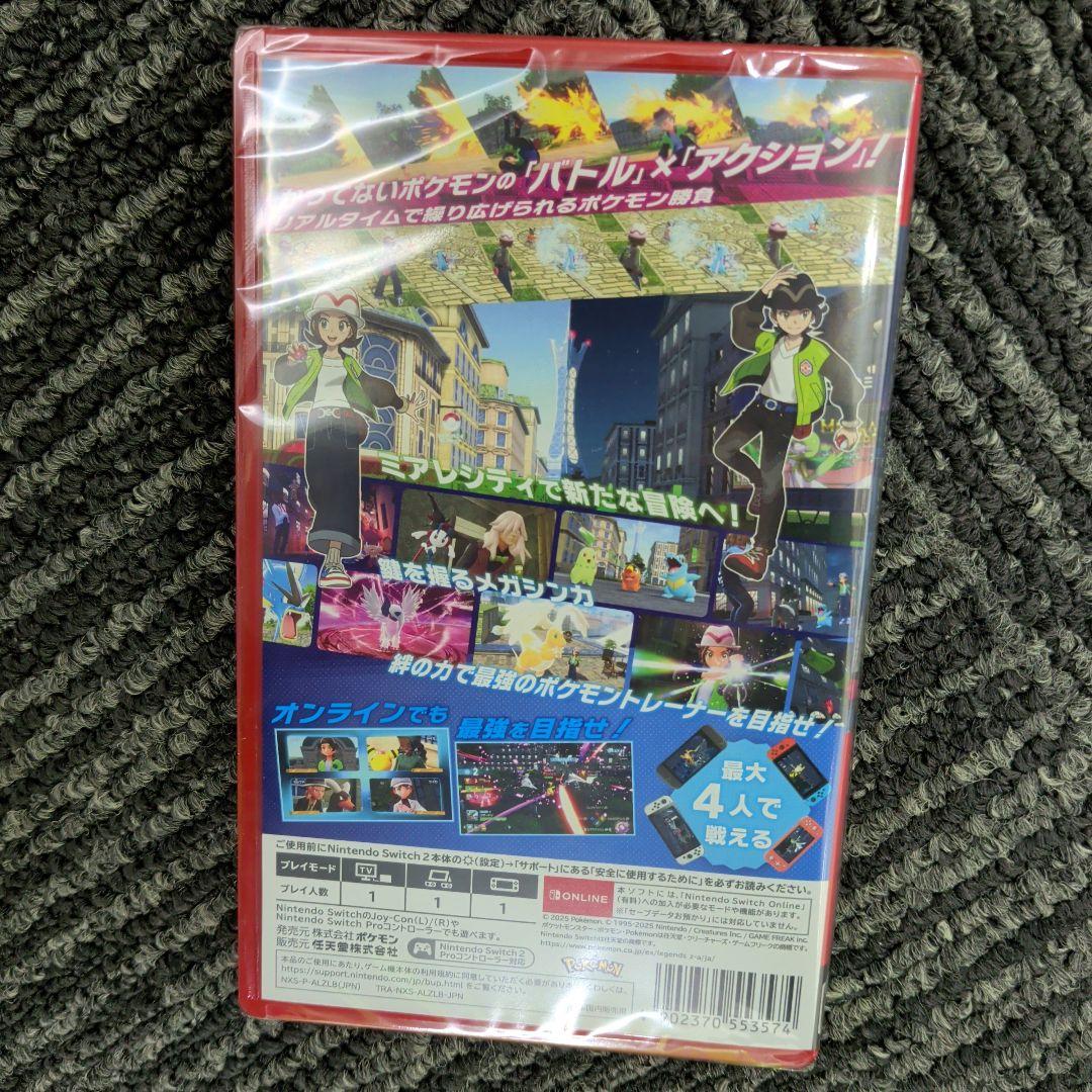 値下げ交渉⭕️未開封 ポケモン レジェンズ ZA Switch2
