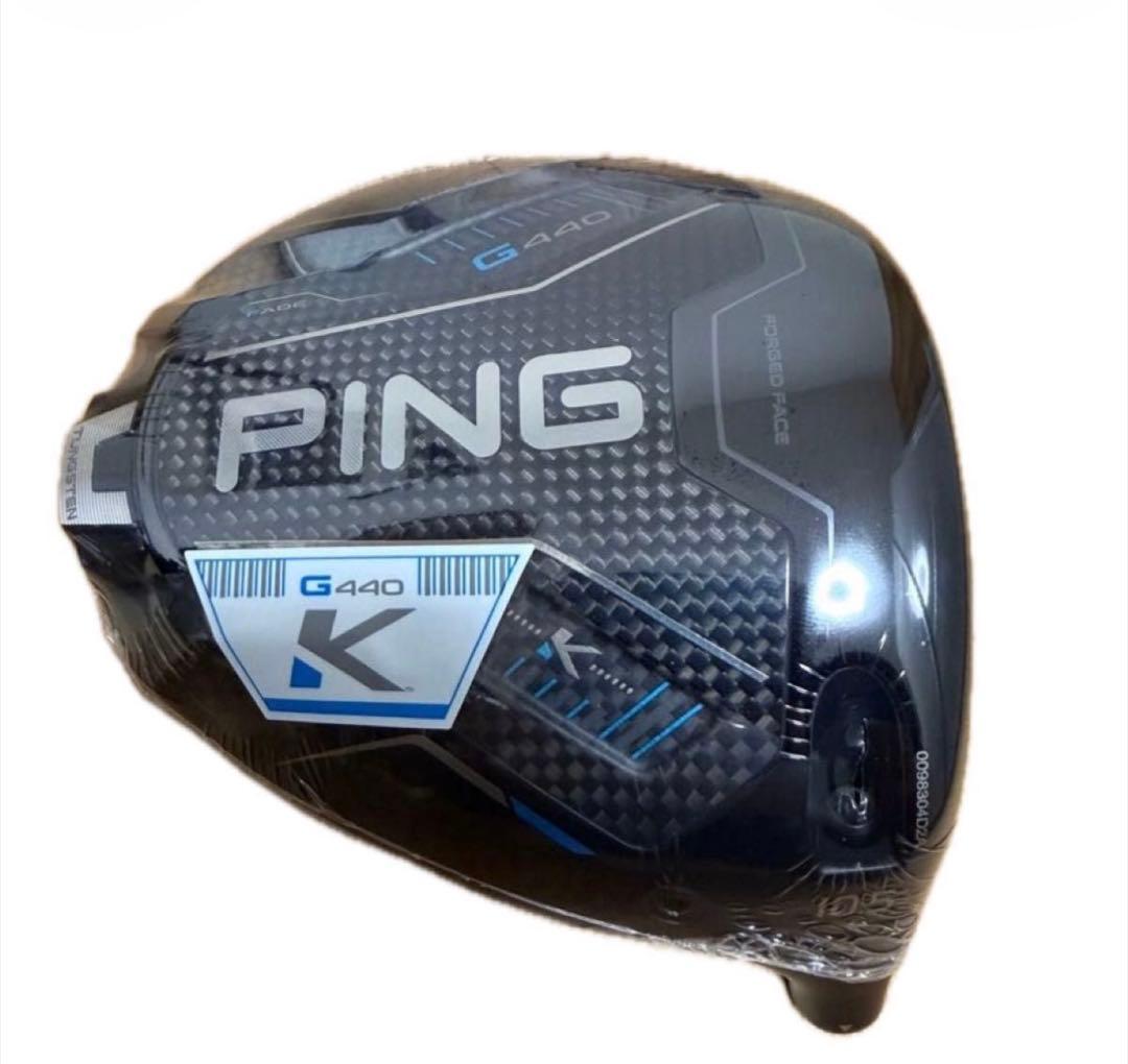 [新品]PING G440K ドライバー ヘッド10.5度 ヘッドカバー付き