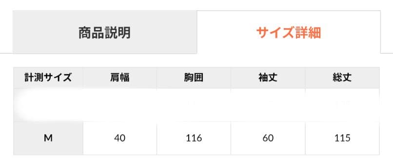 ビアズリー Tワンピース サイズ1 黒 LIVETART BEARDSLEY