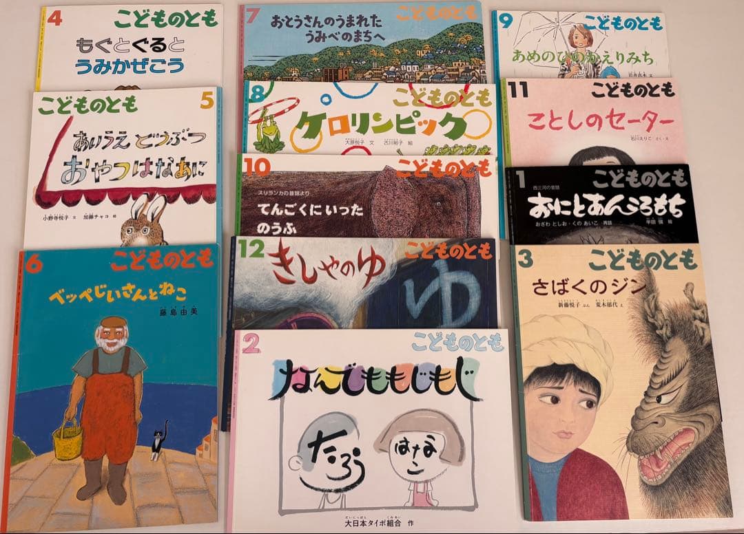 こどものともセレクション　絵本60冊　まとめ売り