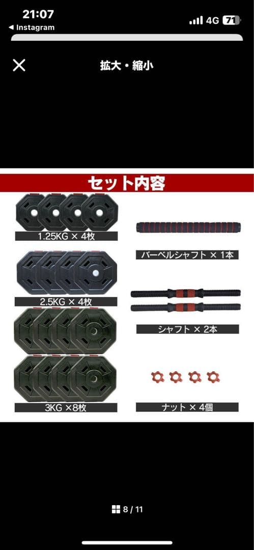 40kg バーベルにもなる角型ダンベル 20kg×2個セット