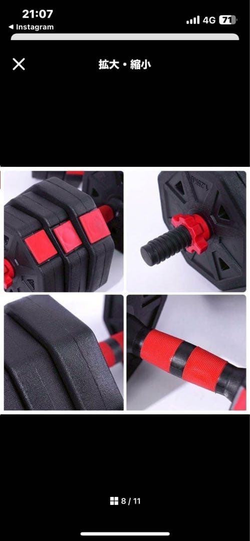 40kg バーベルにもなる角型ダンベル 20kg×2個セット