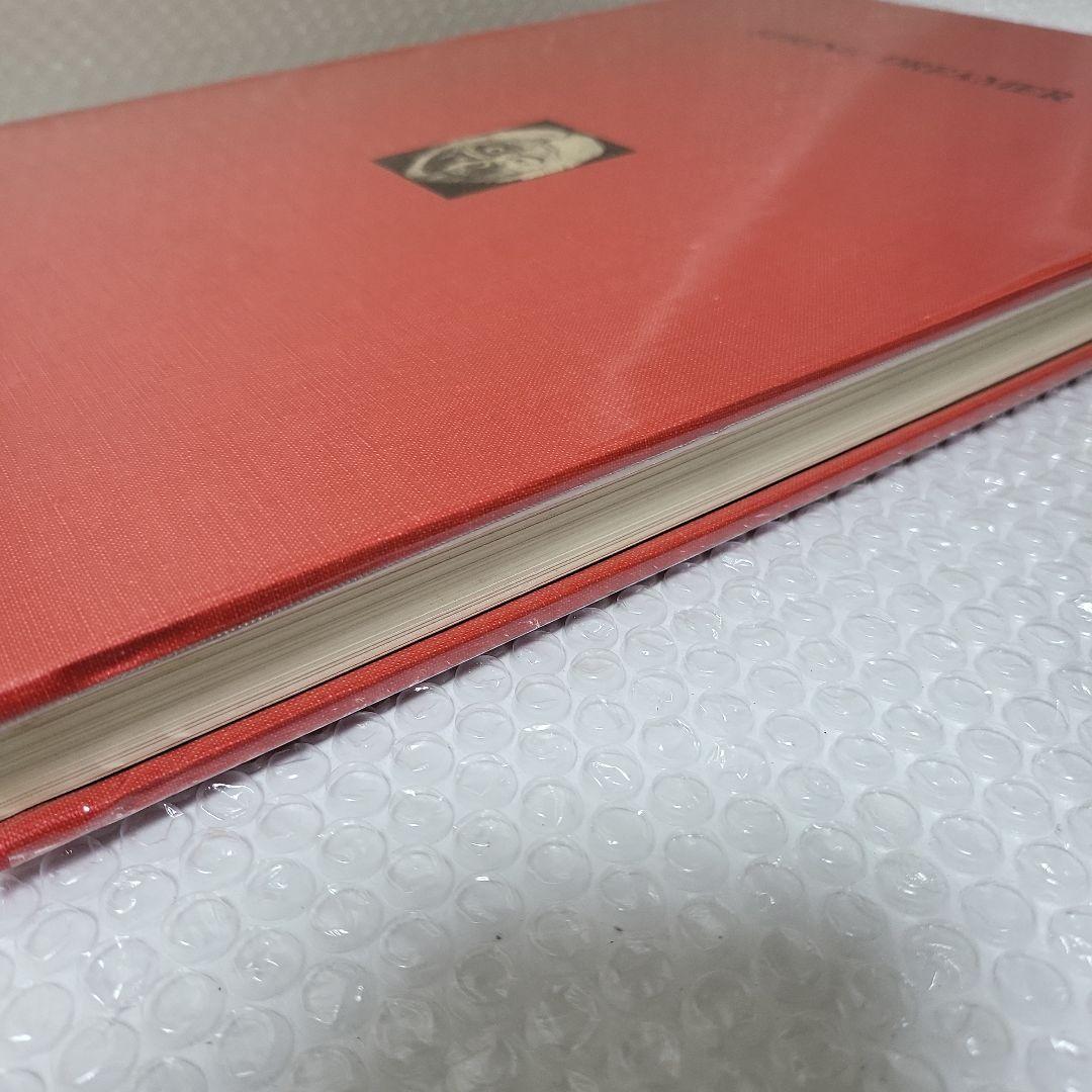 多賀 新 全作品集 SPRING DREAMER 1971〜1983　古本