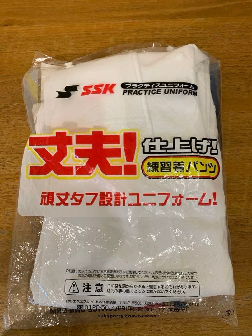 N0303-09★野球 Rawlings 長袖ナイロン 上着 / 練習着パンツ