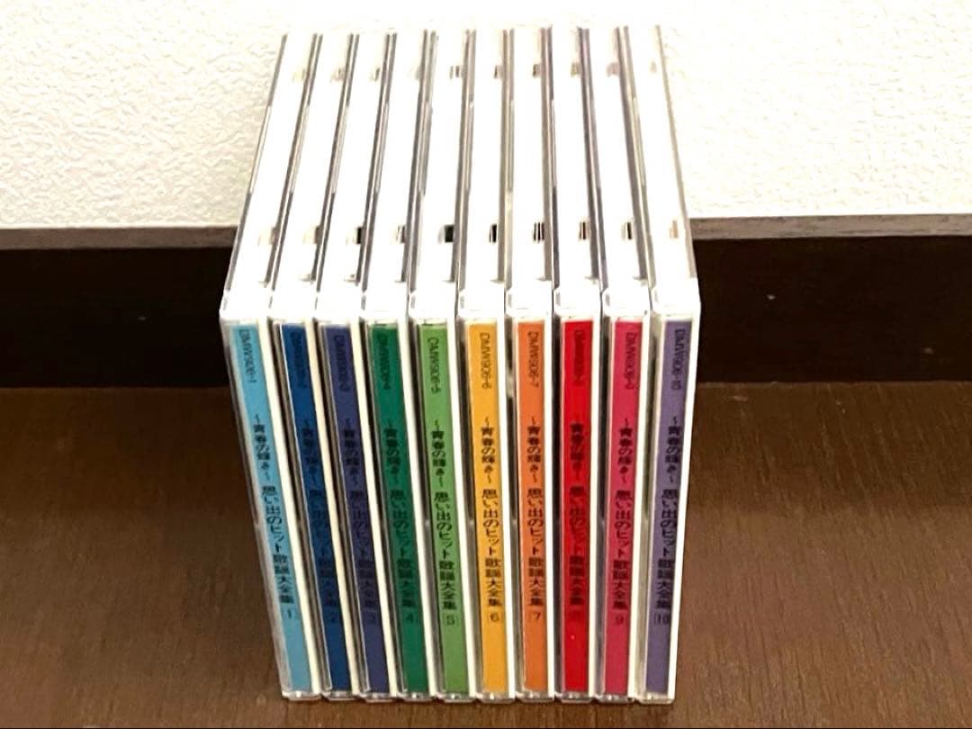 ～青春の輝き～思い出のヒット歌謡大全集　全10枚セット　ポニーキャニオン