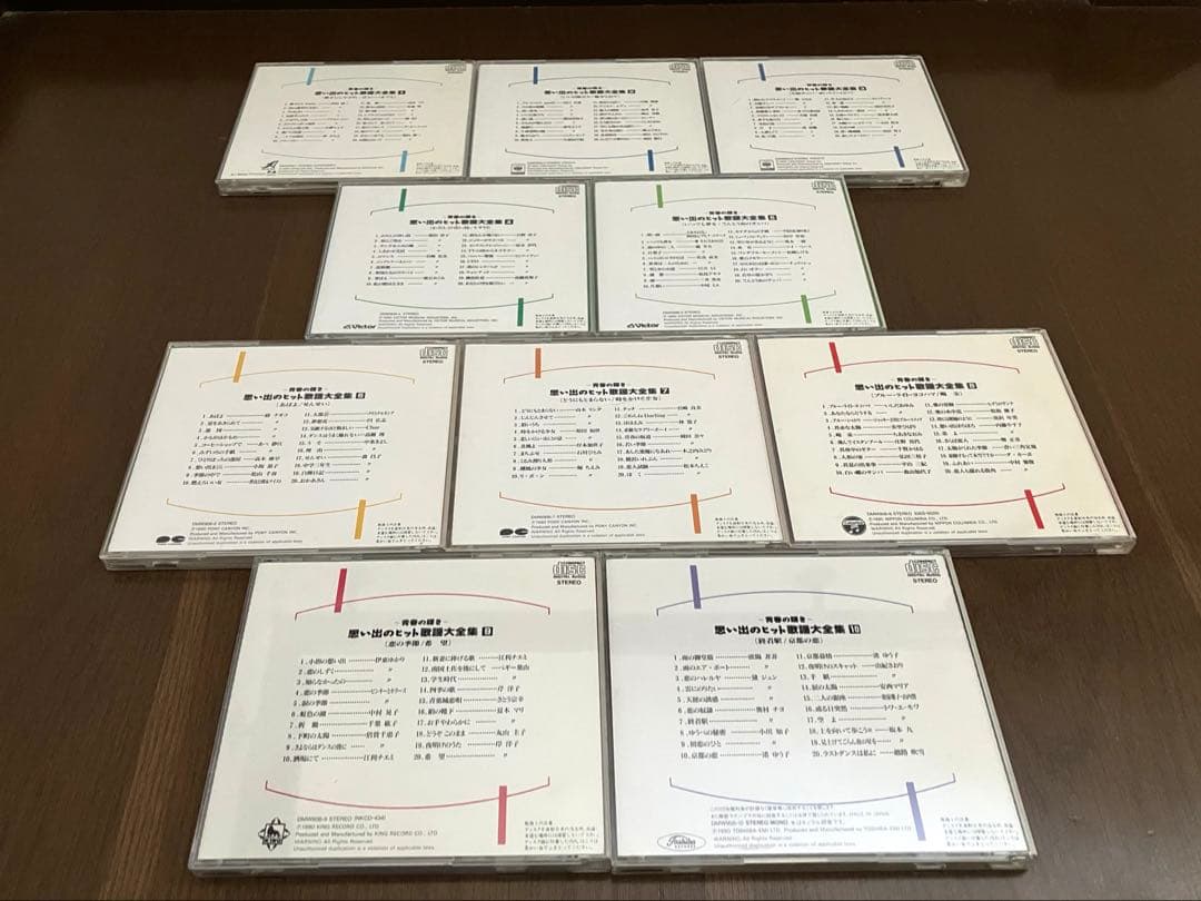 ～青春の輝き～思い出のヒット歌謡大全集　全10枚セット　ポニーキャニオン