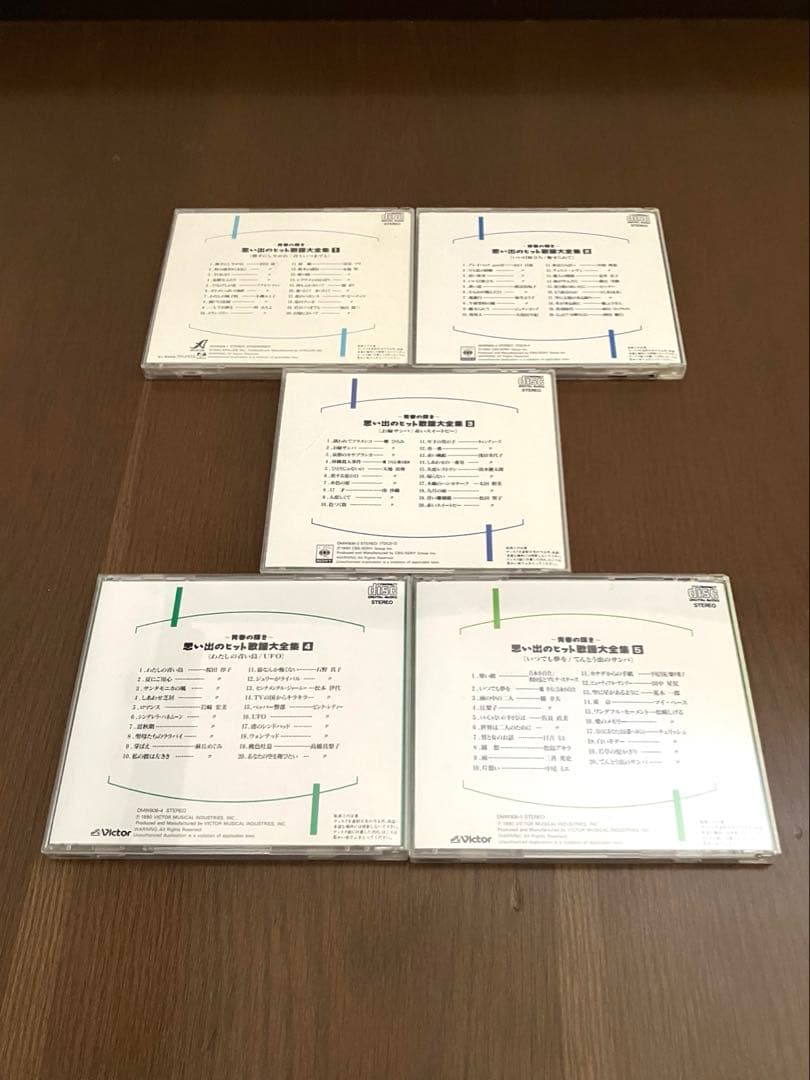 ～青春の輝き～思い出のヒット歌謡大全集　全10枚セット　ポニーキャニオン