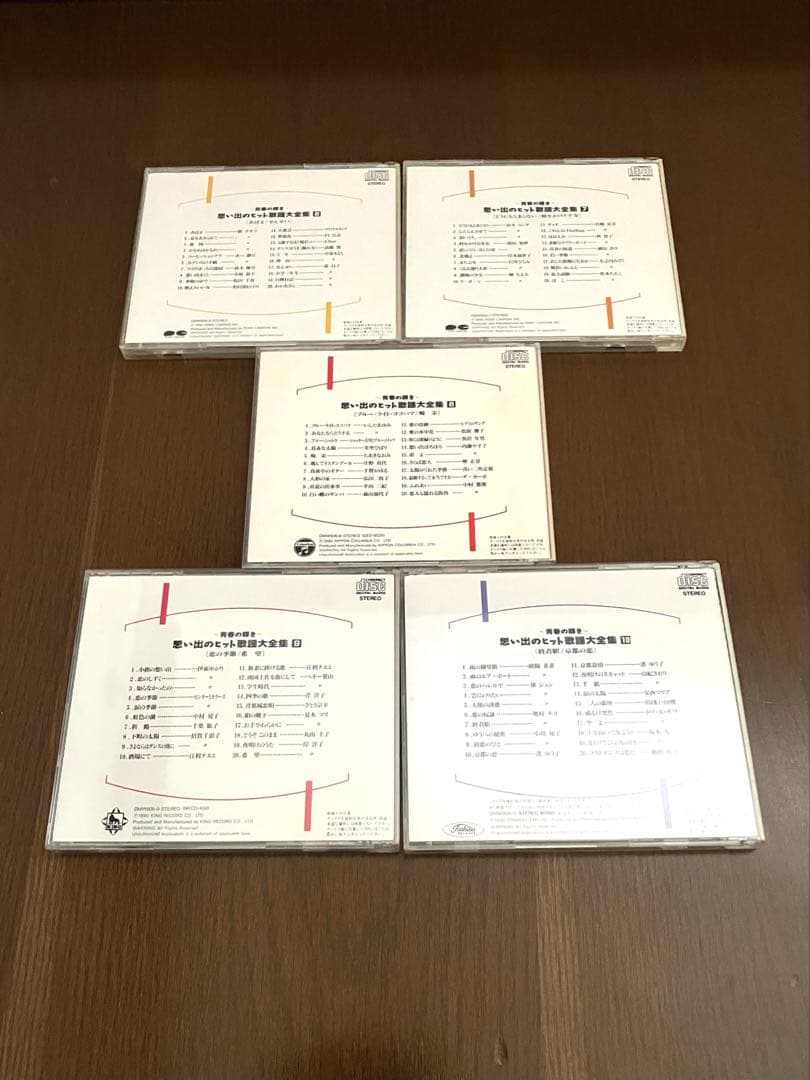 ～青春の輝き～思い出のヒット歌謡大全集　全10枚セット　ポニーキャニオン