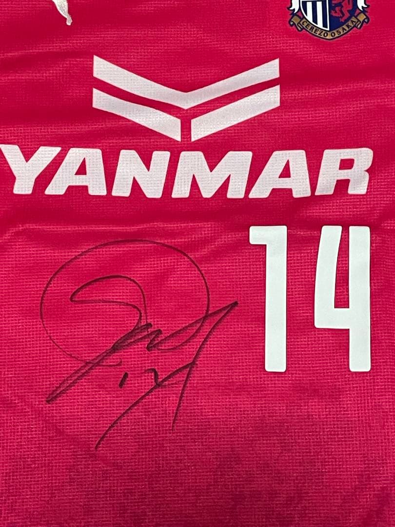 セレッソ大阪　丸橋祐介選手　サイン入りユニフォーム14 MARUHASHI