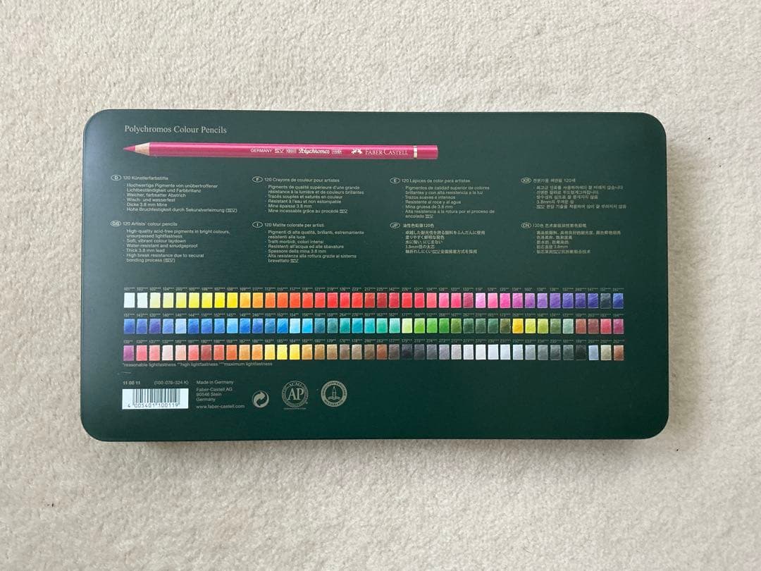 Faber-Castell ポリクロモス　油性色鉛筆 120色セット