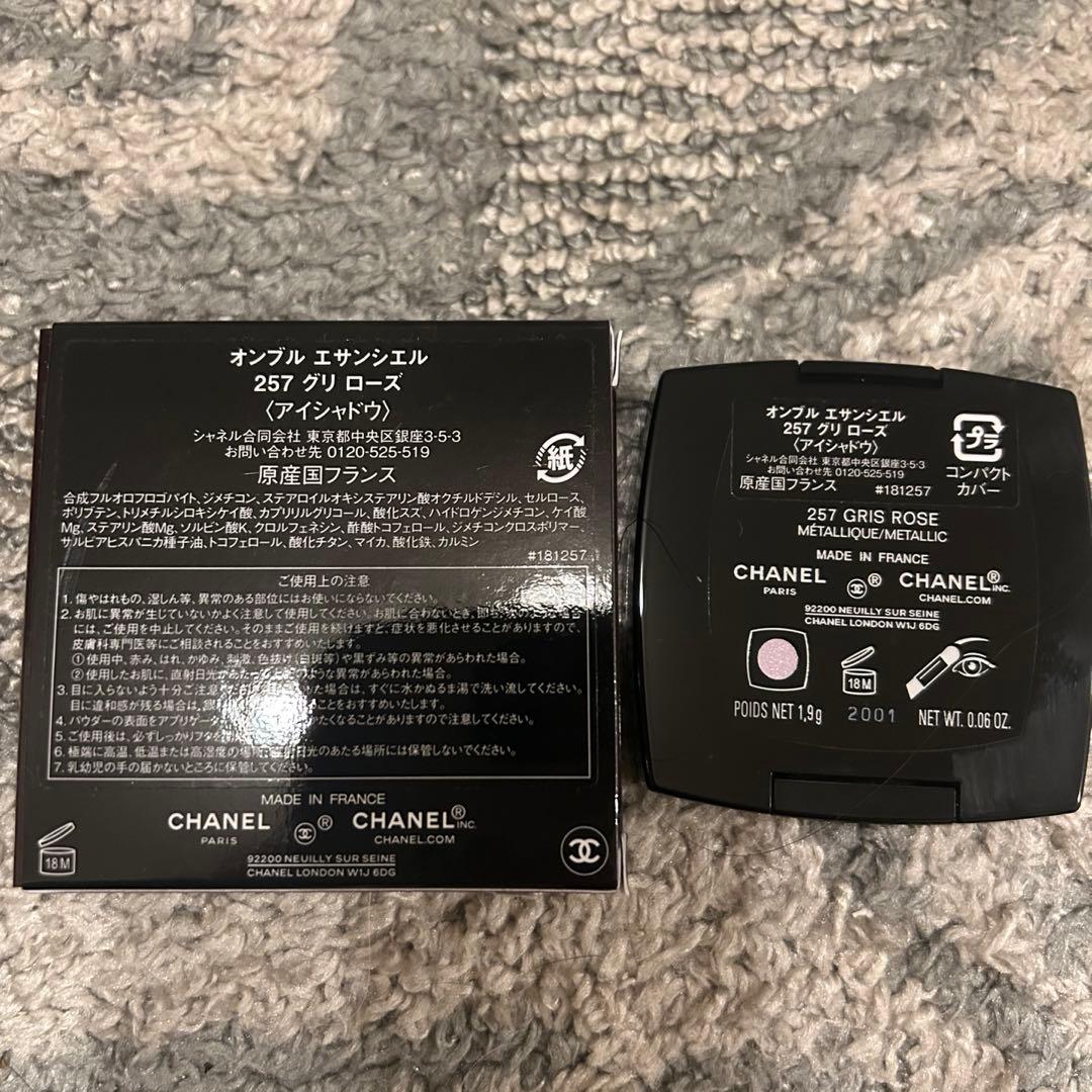 CHANEL オンブルエサンシエル　257 グリローズ