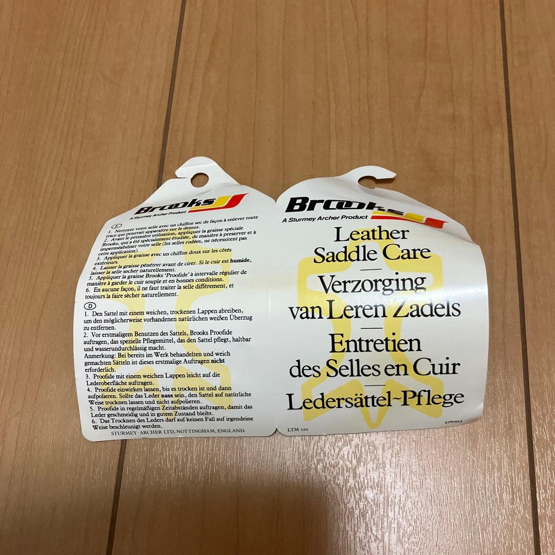 イデアル　サドル新品、未使用