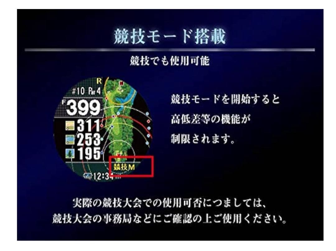 ShotNavi W1 Evolve。