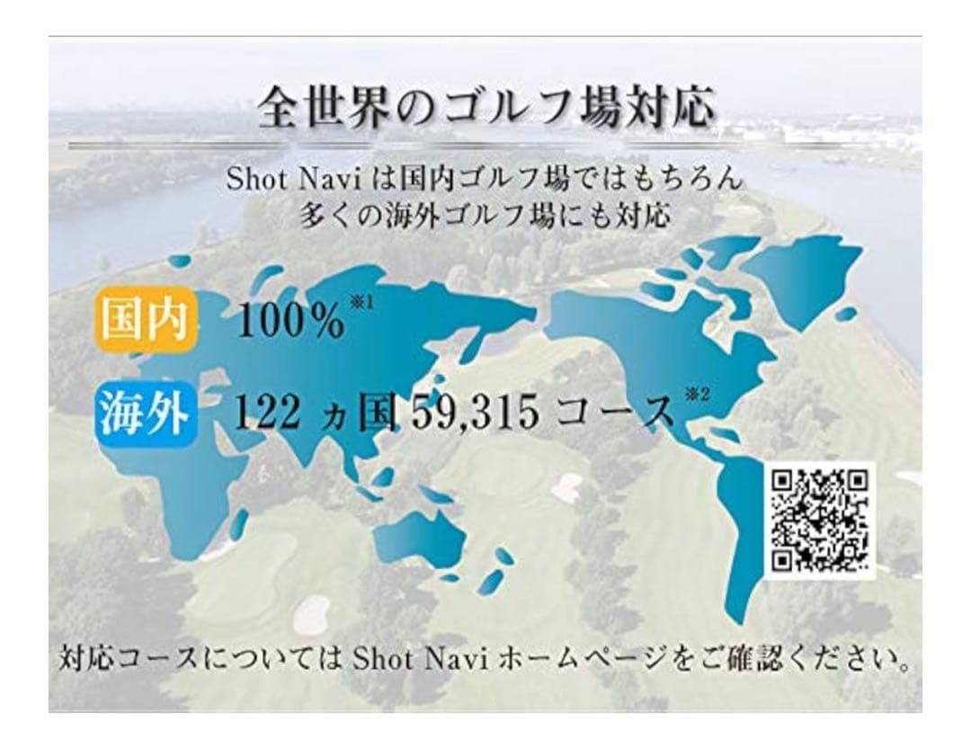 ShotNavi W1 Evolve。