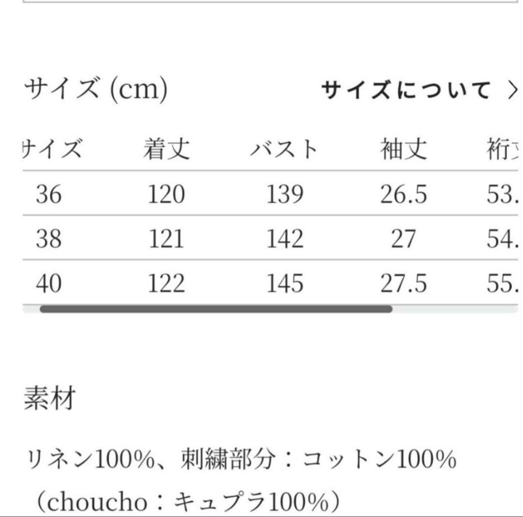 ミナペルホネン ami ワンピース ドレス