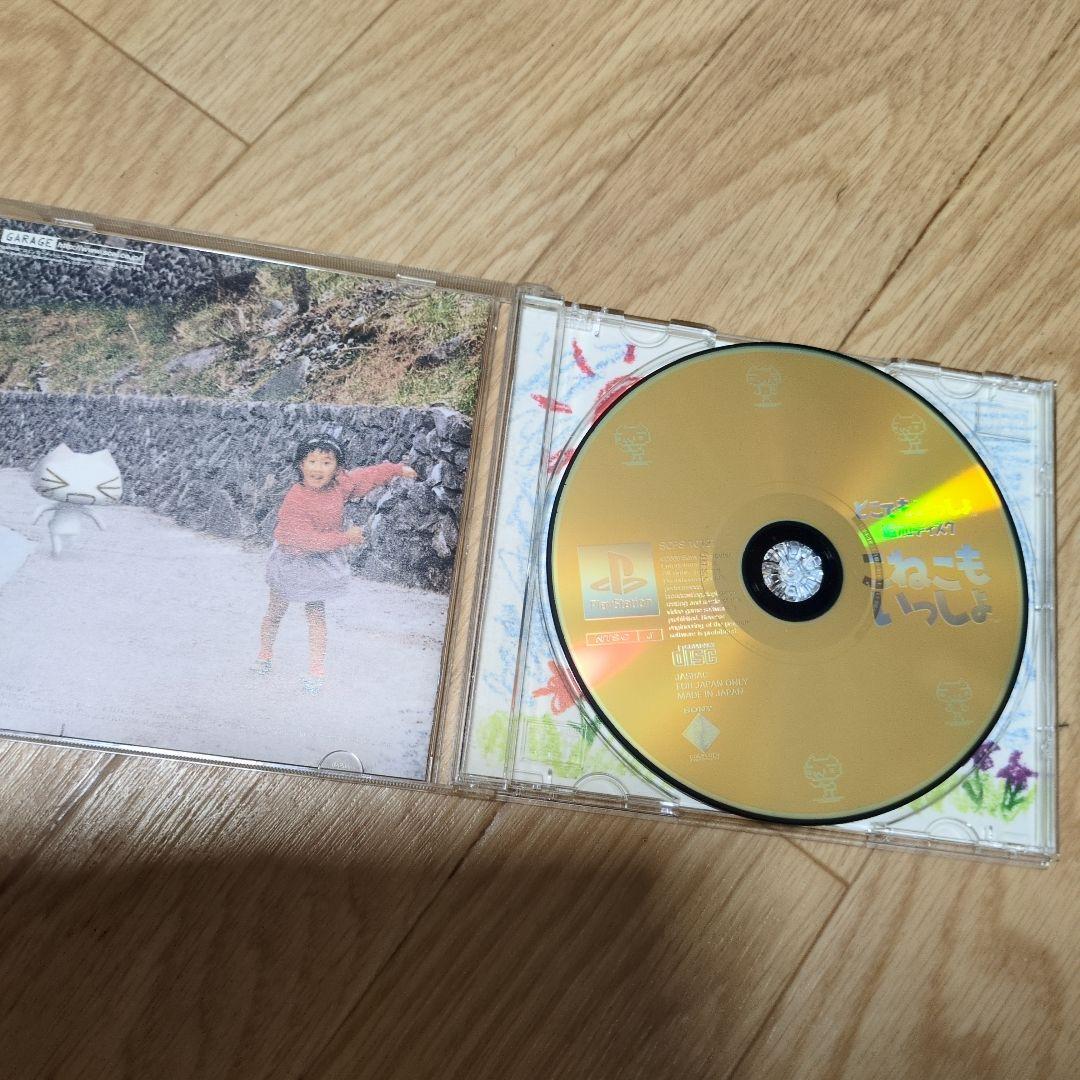 プレステ　ソフト　19枚まとめ売り