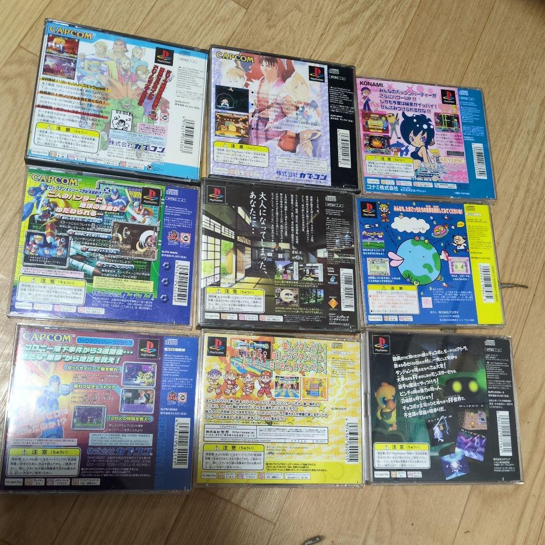 プレステ　ソフト　19枚まとめ売り