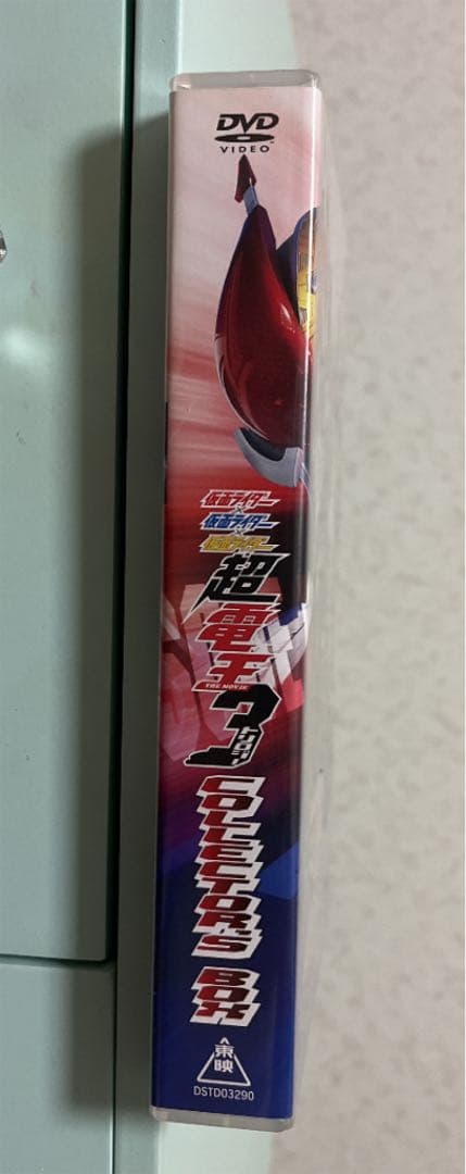 仮面ライダー×仮面ライダー×仮面ライダー THE MOVIE 超・電王トリロジ…