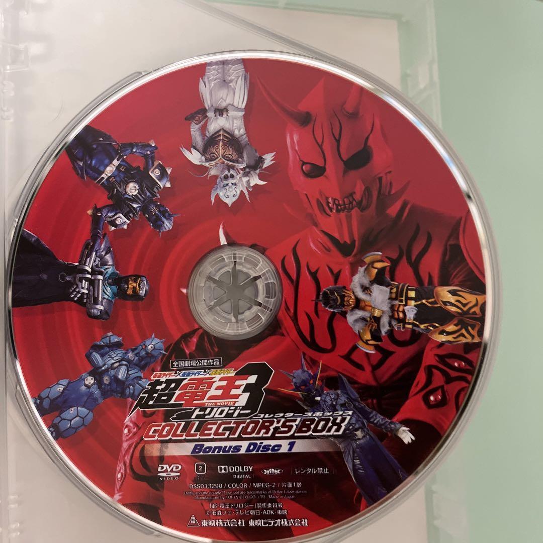 仮面ライダー×仮面ライダー×仮面ライダー THE MOVIE 超・電王トリロジ…