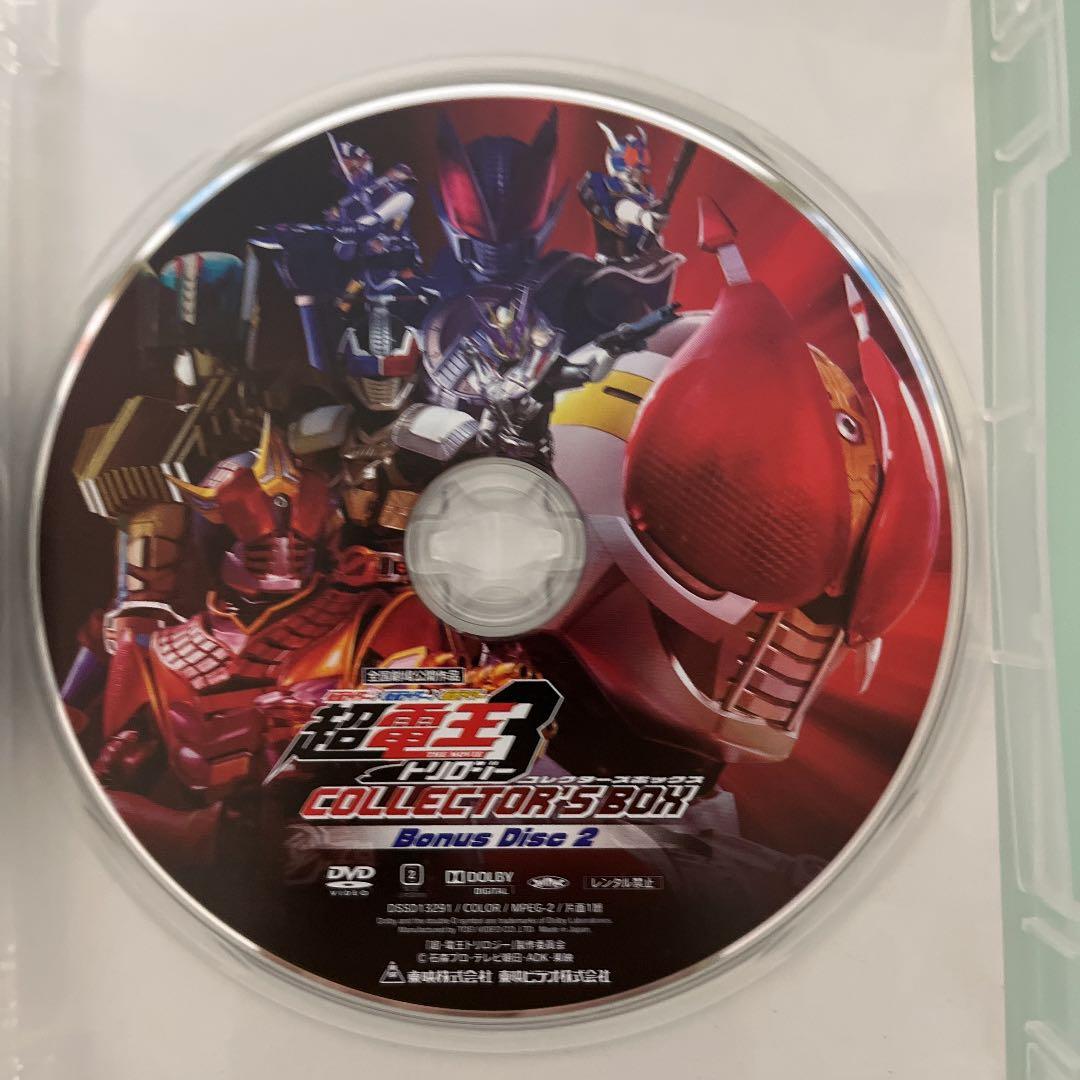 仮面ライダー×仮面ライダー×仮面ライダー THE MOVIE 超・電王トリロジ…