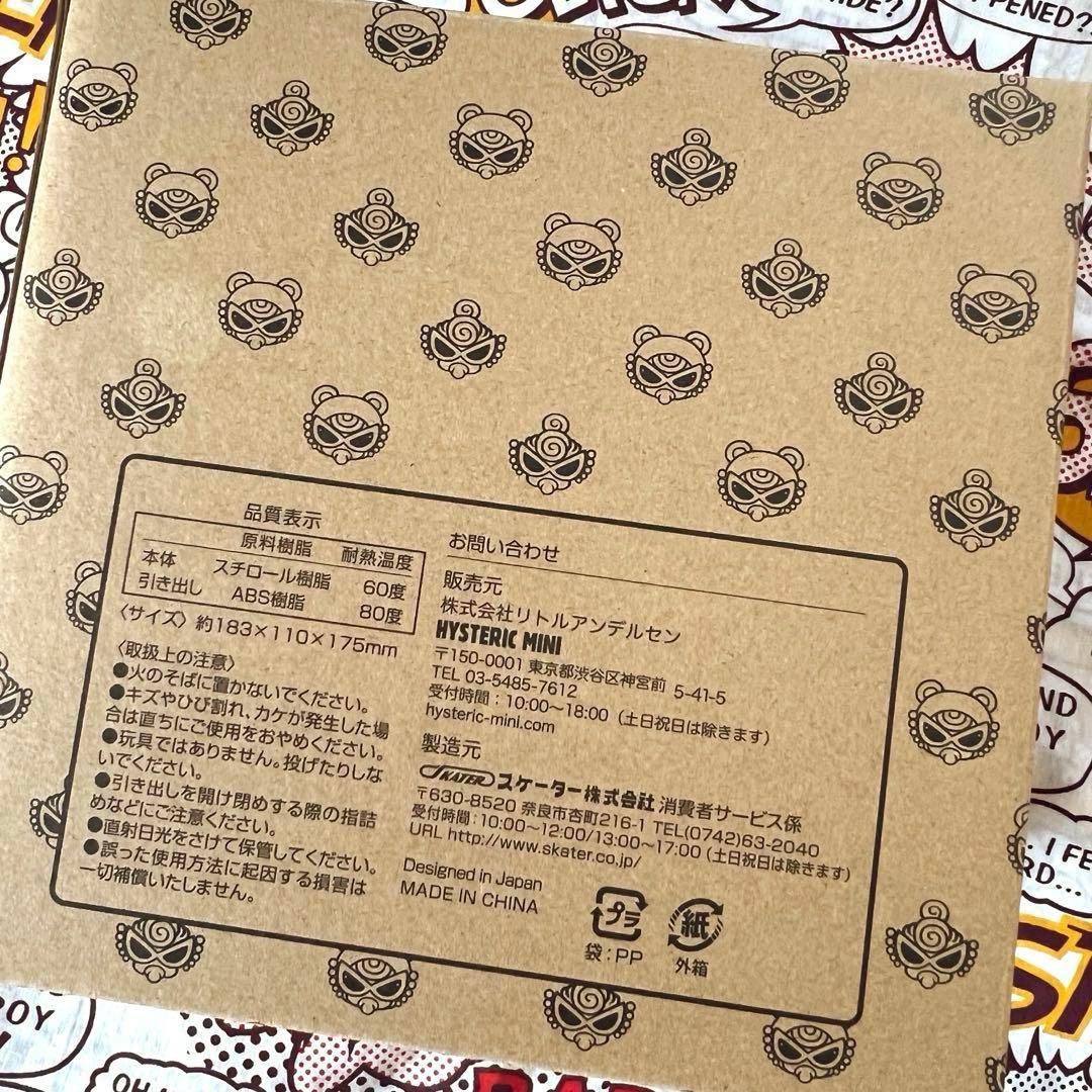 チ*コ様 ヒスミニ ノベルティ チェスト レッド