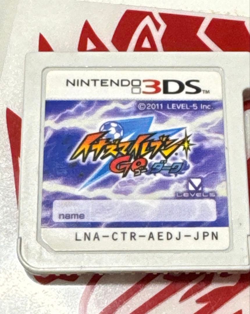 イナズマイレブンGOギャラクシービックバン イナズマイレブンGOダーク2本セット