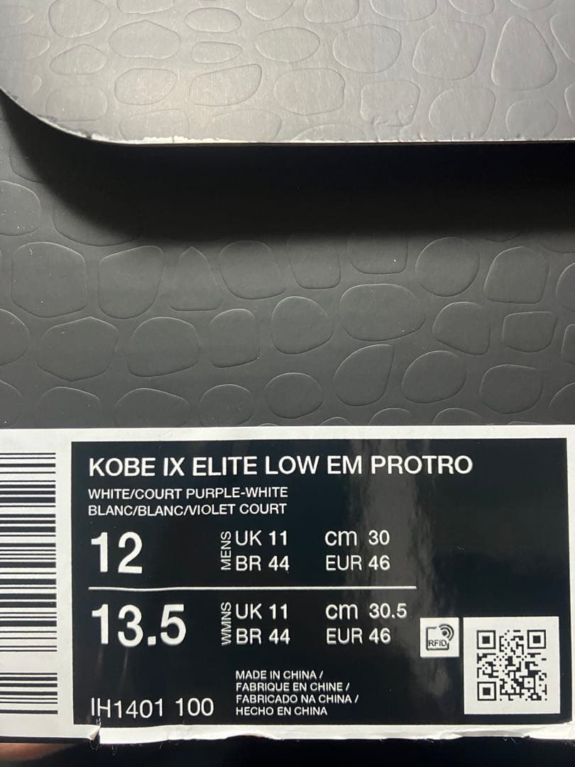 Nike Kobe 9 elite low PROTROシューズ 30cm