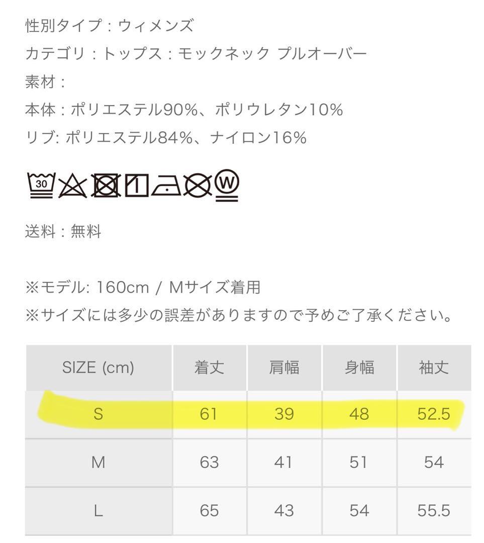 8ヤーズ　CBアウトラインプルオーバー　Sサイズ