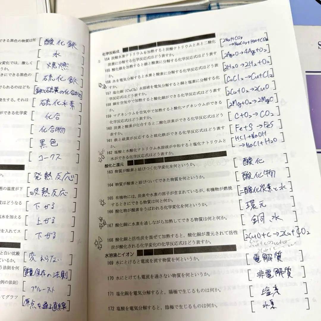 馬渕教室　中3 15ヶ月分　5教科テストプリント多　冬春夏入試直前講習会　通年分