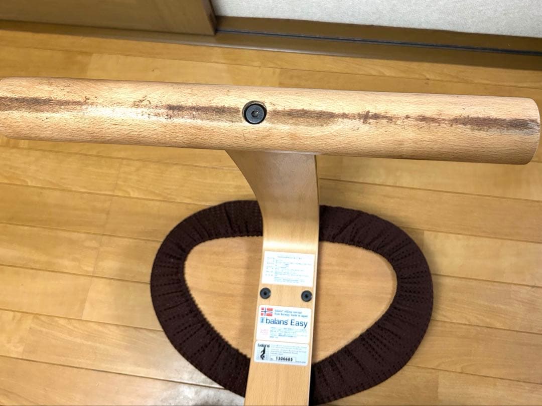 サカモトハウス　バランスチェア・イージー