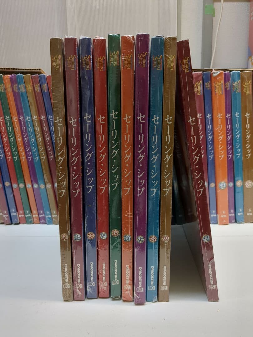 ディアゴスティーニ Sailing Shipシリーズ 97巻セット M2416