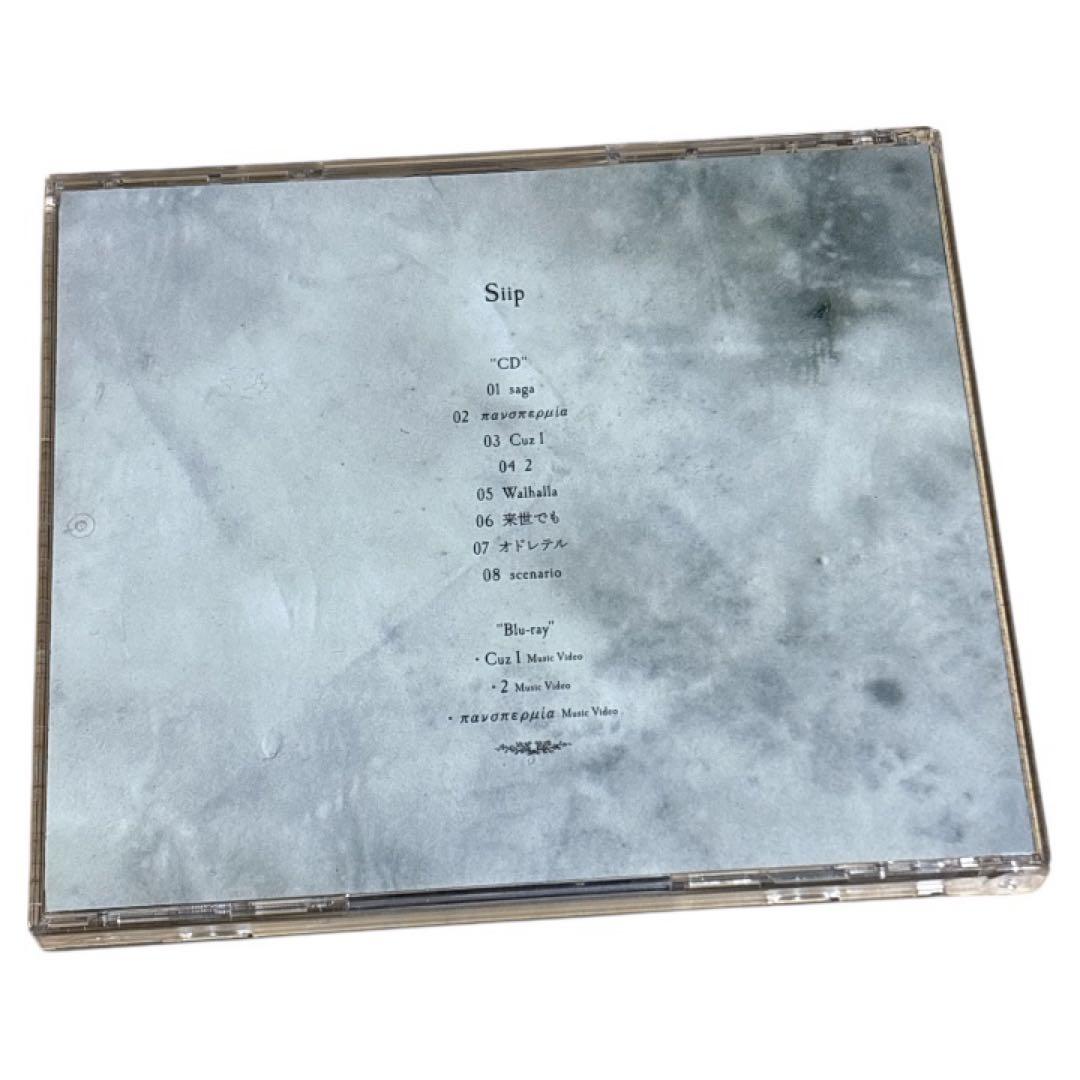 Siip (通常盤)(CD+ブルーレイ+タロットカード付き) CD