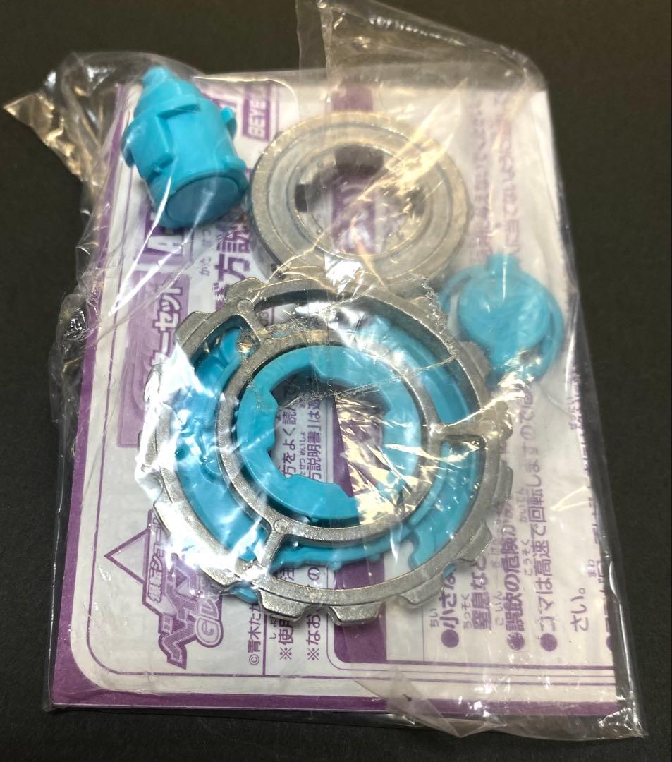 【 星矢 】 ガイアドラグーンMS 公式大会賞品 3点セット