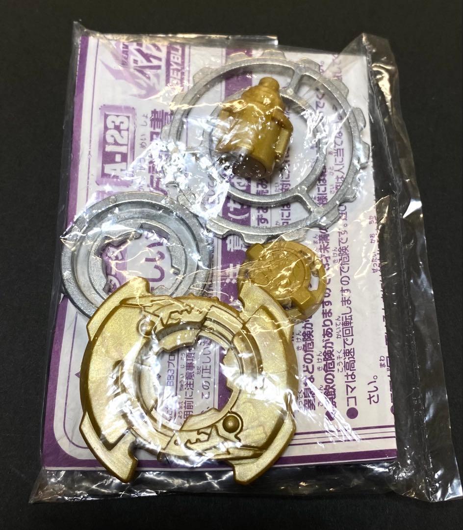 【 星矢 】 ガイアドラグーンMS 公式大会賞品 3点セット