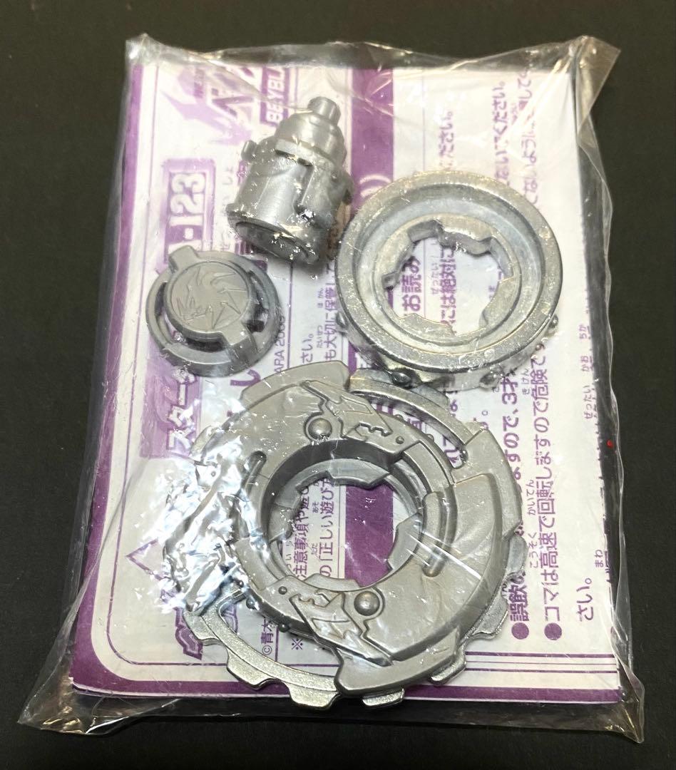 【 星矢 】 ガイアドラグーンMS 公式大会賞品 3点セット