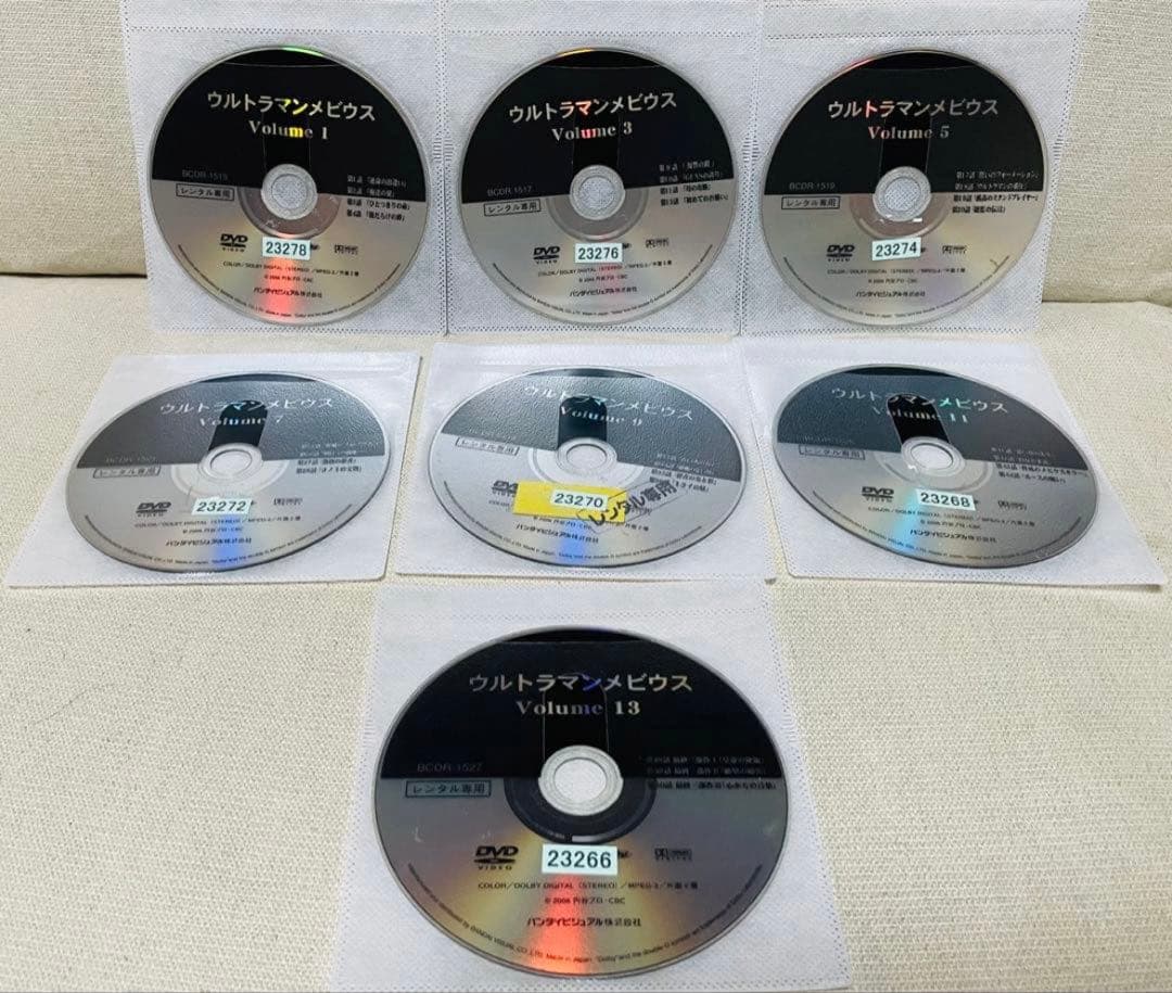 ウルトラマンメビウス DVD 全巻