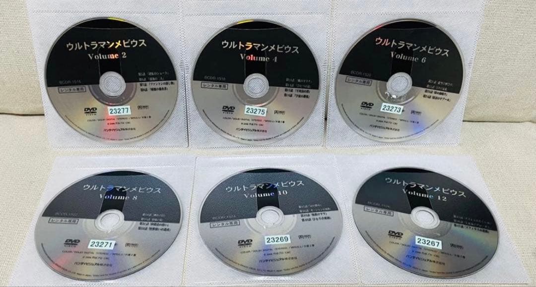 ウルトラマンメビウス DVD 全巻