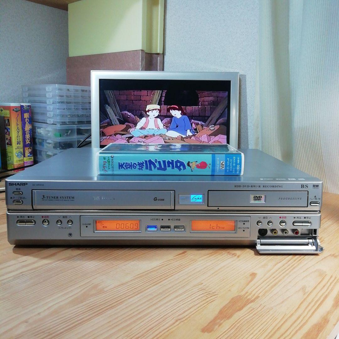 SHARP VHS/HDD/DVDレコーダー【DV-HRW35】
