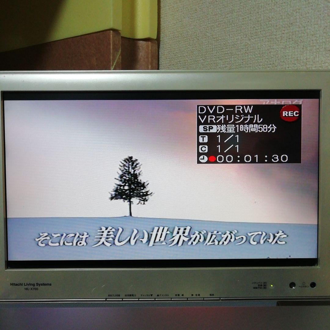 SHARP VHS/HDD/DVDレコーダー【DV-HRW35】