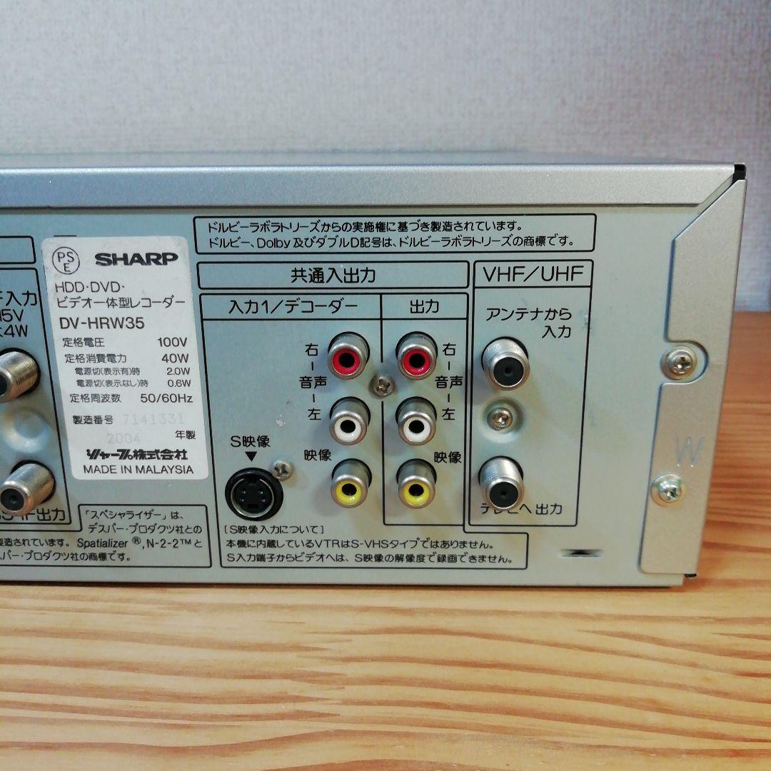 SHARP VHS/HDD/DVDレコーダー【DV-HRW35】
