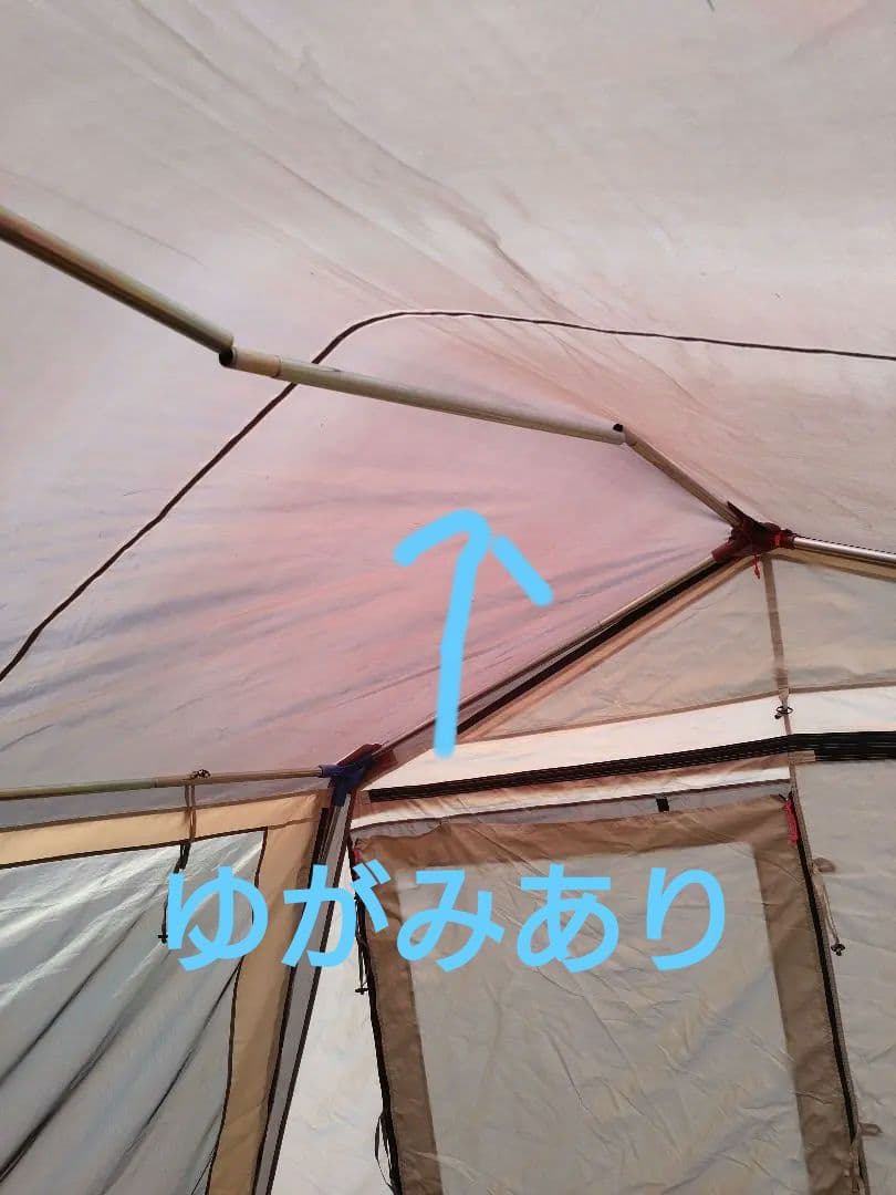 【ジャンク】ogawa ロッジシェルター（品番3376）初期モデル