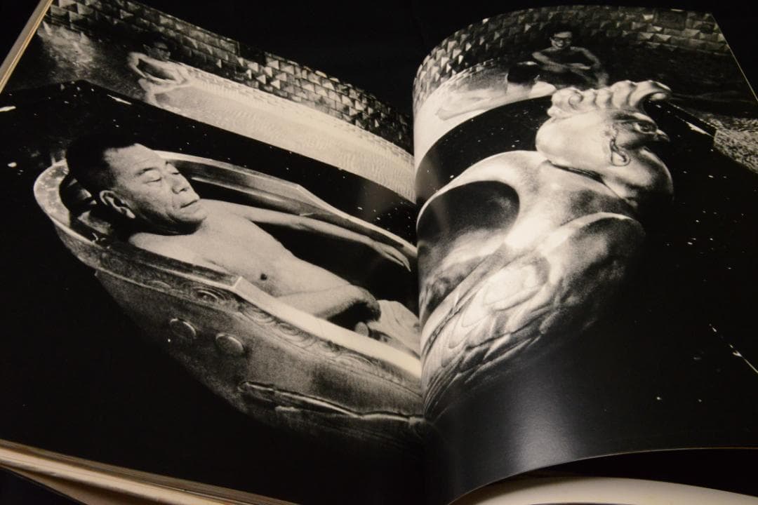 【現代語感】富山治夫　映像の現代６　1971年初版　サイン入り