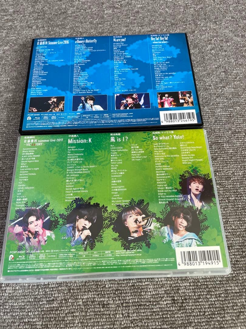 Summer Paradise サマパラ　2016.2017