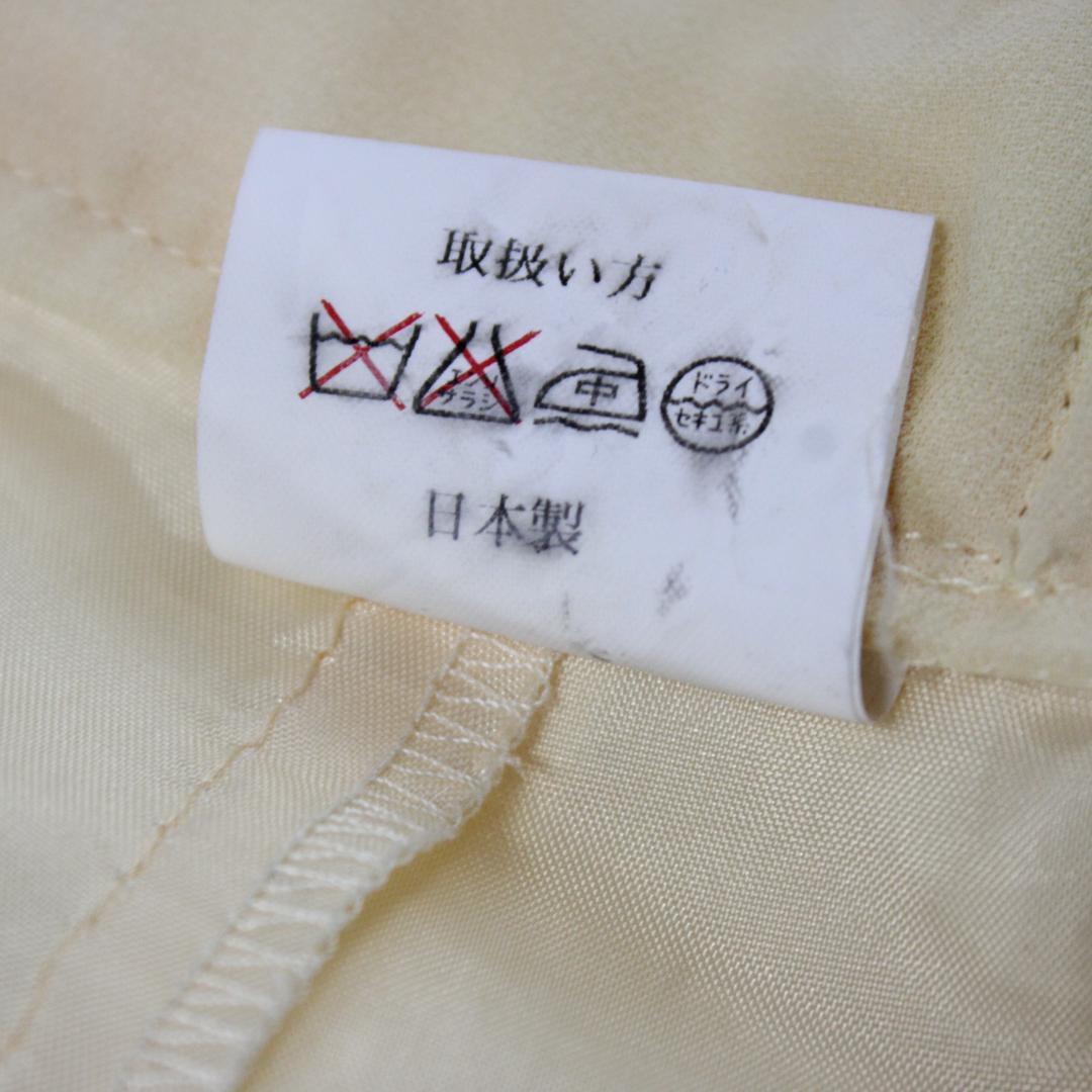 【美品 日本製社交ダンス衣装】上下セット 黄色 パステルイエロー かわいい 上品